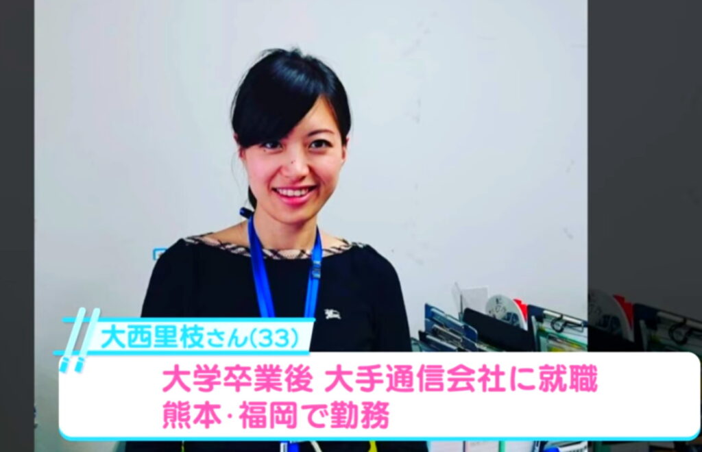 いけず女将・大西里枝 NTT 出典：ABCテレビニュース YouTubeチャンネルより