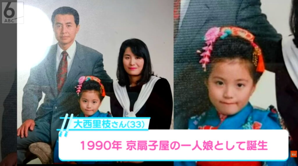 いけず女将・大西里枝 父親 母親 家族構成 出典：ABCテレビニュース YouTubeチャンネルより