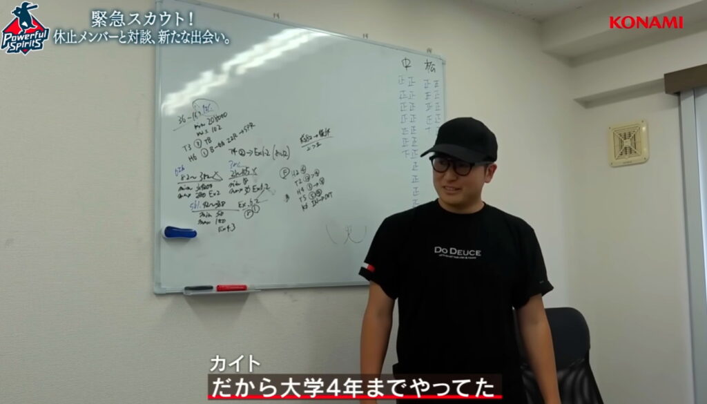 ナーツゴンニャー中井 中井哲之監督 甥っ子 出典：パワフルスピリッツ Powerful Spiritsより