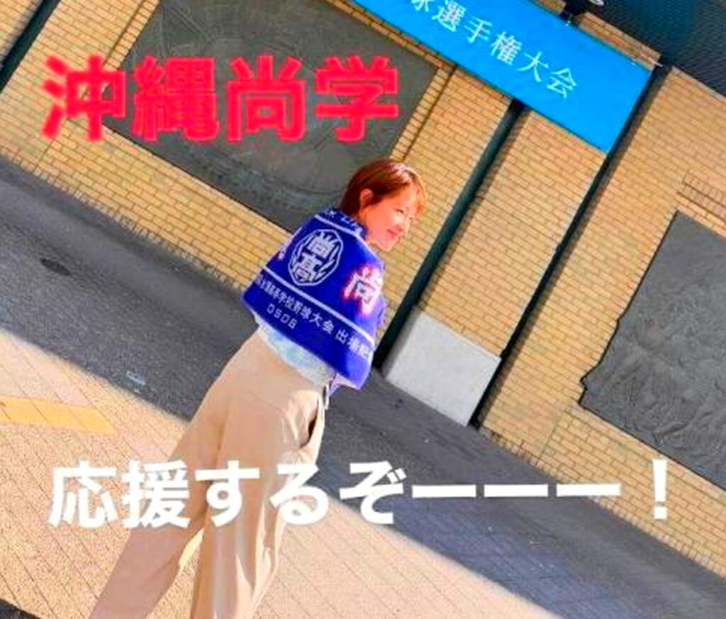 今井絵理子議員 甲子園観戦 炎上 出典：インスタグラムより