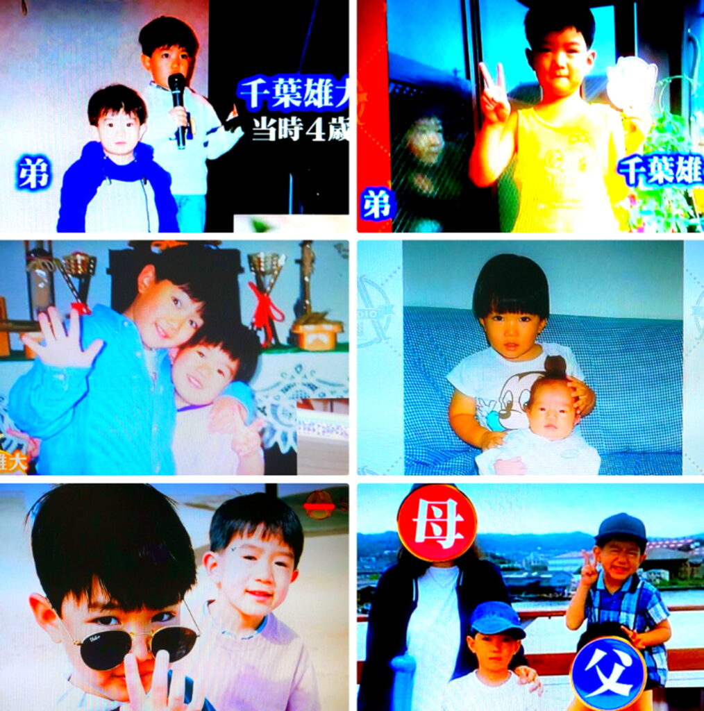 千葉雄大 家族構成