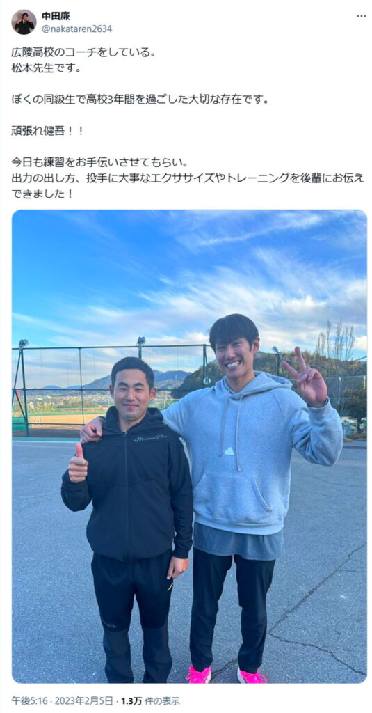 広陵高校野球部 松本健吾監督 元広島東洋カープ中田廉 出典：Xより
