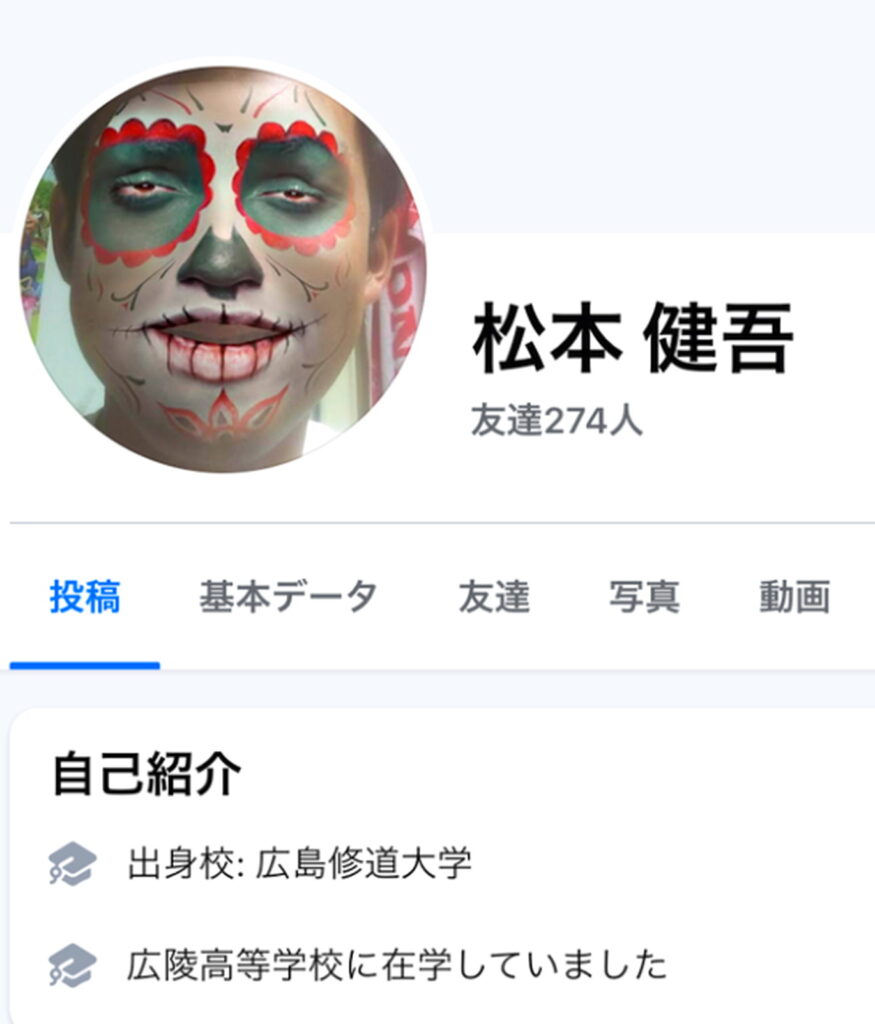 広陵高校野球部 松本健吾監督 出典：Facebookより