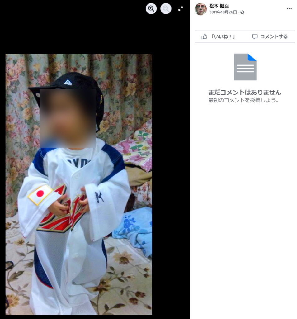 広陵高校野球部 松本健吾監督 子供 出典：Facebookより