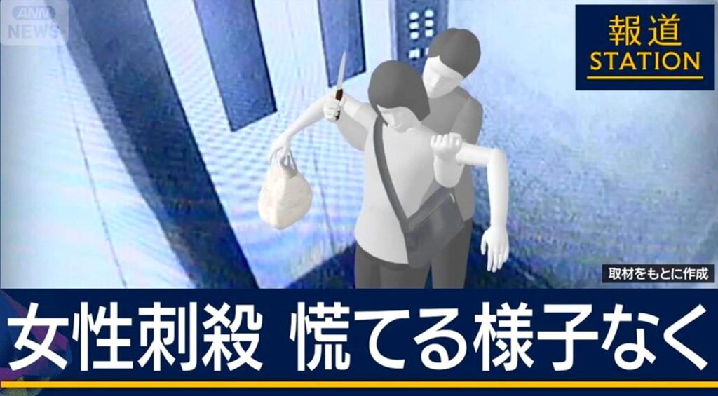 神戸マンション女性殺害事 出典：ANNより