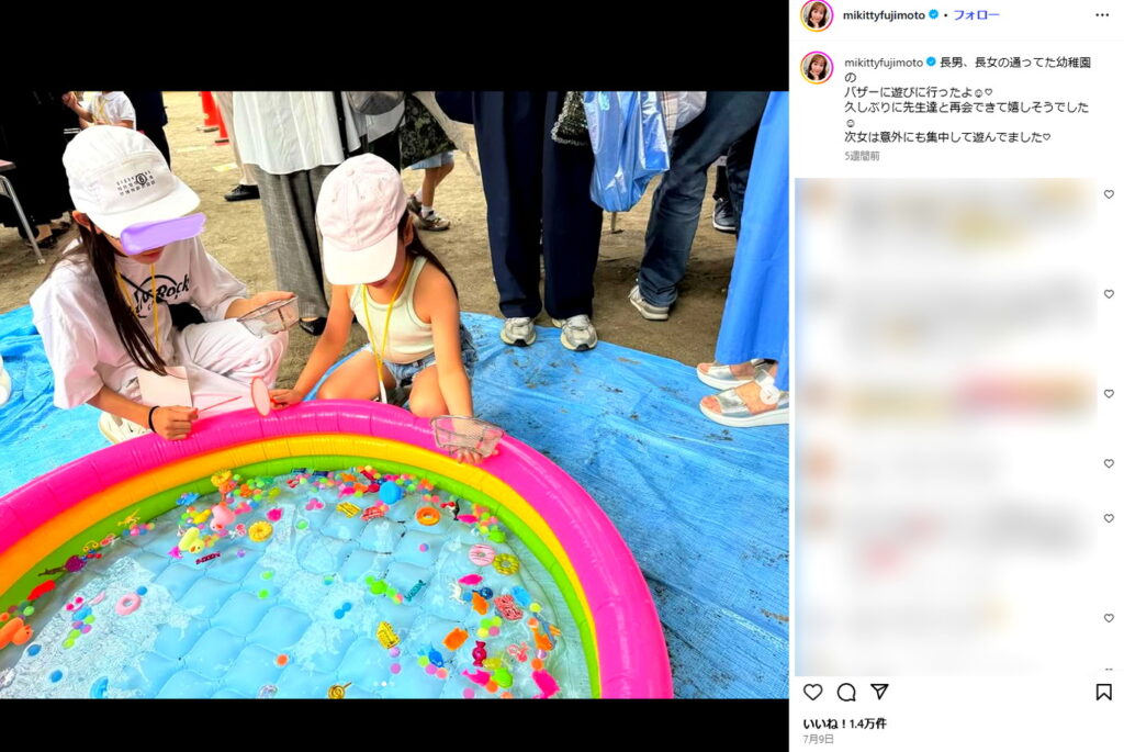 藤本美貴 子供 幼稚園 出典：インスタグラムより