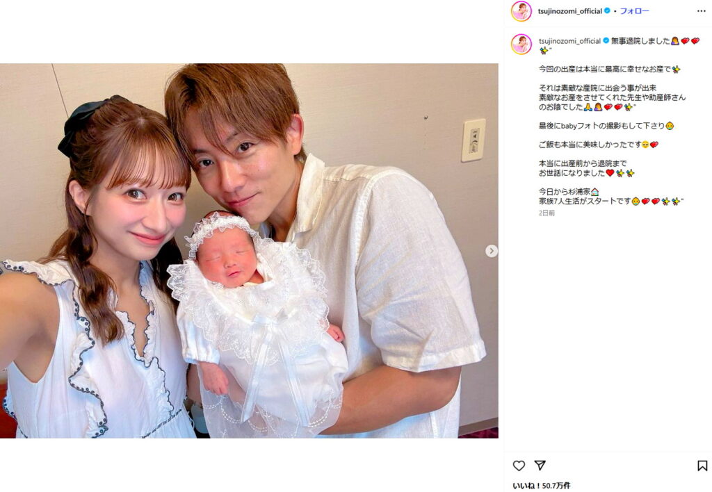 辻希美 子供 夢空 出典：インスタグラムより